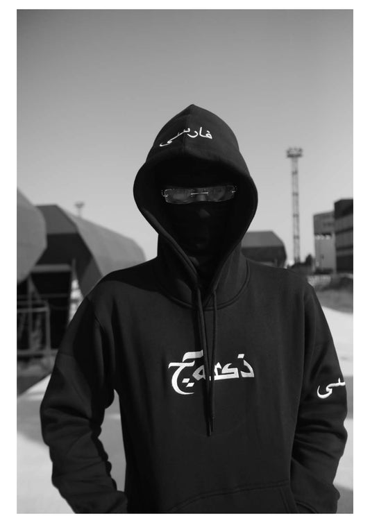 HOODIE FARSI